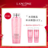 Lancome蘭蔻大粉水400ml+50ml*2 玫瑰露