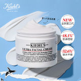 Kiehl’s科顏氏深層補(bǔ)水滋潤(rùn)高保濕面霜50ml