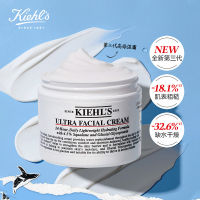 Kiehl’s科颜氏深层补水滋润高保湿面霜50ml