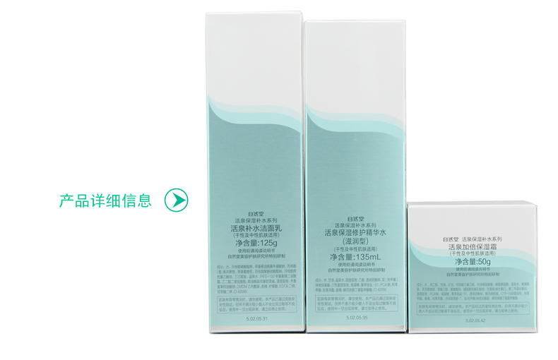 三式精华水 edc9b2e8-d903-4cfc-a11d-44ed2aa4ae2f.jpg