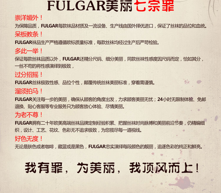 【FULGAR】FULGAR肤歌 <em>女人味</em>孔雀蓝色天