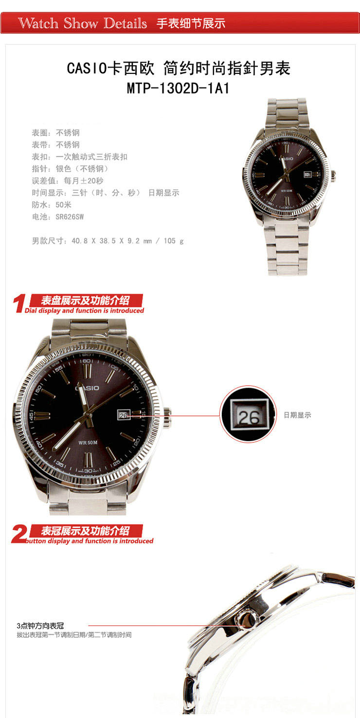 名品 品牌手表 casio卡西欧手表 指针系列 > 【卡西欧】casio/卡西欧