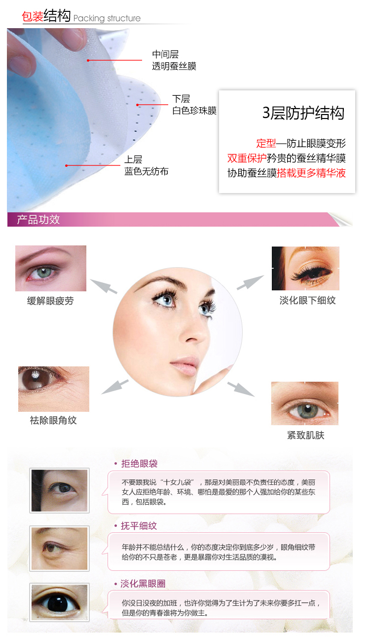 美姈药妆<em>无添加</em>面部全周期护理<em>组</em>,抗敏感舒缓