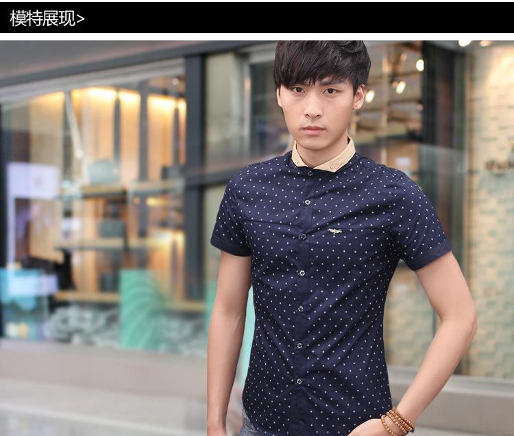 【FEEL MIND】男士个性印花短袖衬衫(深蓝色
