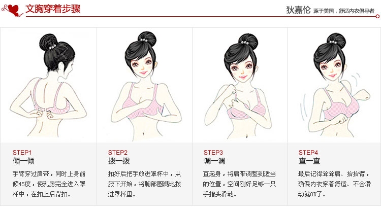 Deargana狄嘉伦<em>文胸清洗</em>球【图片_价格_报价