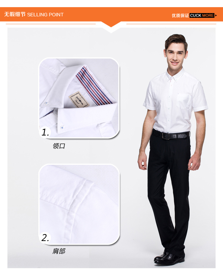 柔软舒适男士牛津纺衬衫 93f7ce14-c460-4f4a-a608-9a70bfcb6d2d.jpg
