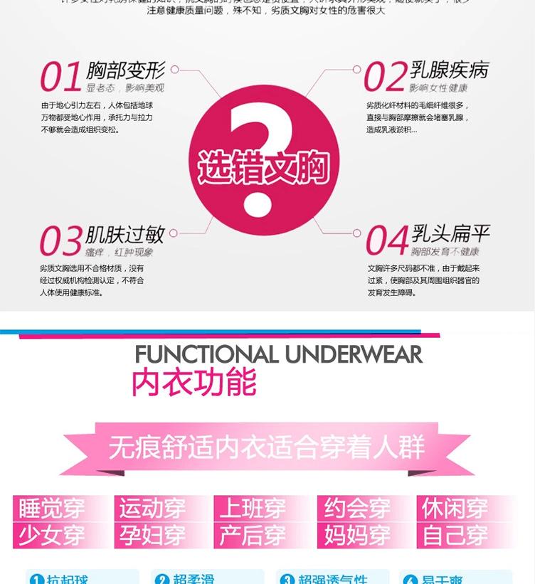 【溢博】前搭扣<em>防震运动文胸</em>无痕运动内衣新款