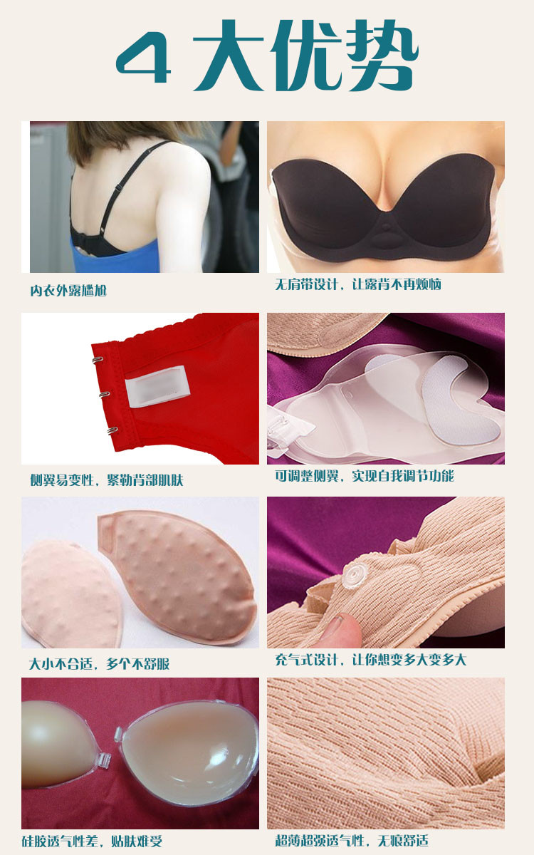 台湾正品bobo波波小姐 婚纱小胸<em>充气</em>垫浮力隐