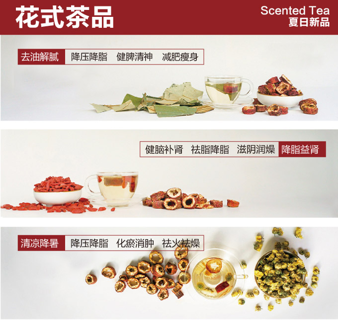 【银碟】精选荷叶<em>山楂</em>茶 <em>组合</em> 天然烘干荷叶片