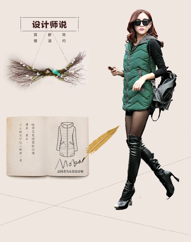 【东方面孔】2014秋冬百搭<em>马甲甲</em>羽绒服中长