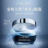 Lancome蘭蔻小黑瓶肌底精華眼霜15ml