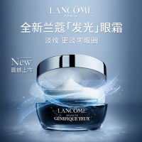 Lancome兰蔻小黑瓶肌底精华眼霜15ml