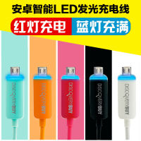 迪思拜尔发光Micro USB安卓android数据充电线