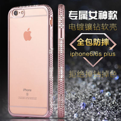 iphone6/6s/6plus苹果TPU手机套保护壳（电镀镶钻，全包防摔）