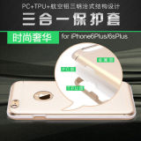 iphone6/6s Plus苹果手机套（TPU+金属+