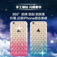 iphone6/6s/6plus苹果手机TPU渐变菱格镶钻手机套保护软壳