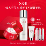 SK-II 神仙水大红瓶面霜补水抗提亮肤色护肤品套装（神