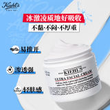 Kiehl’s科顏氏深層補(bǔ)水滋潤(rùn)高保濕面霜125ml