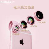 香港momax摩米士手机偏光广角微距鱼眼镜头四合一