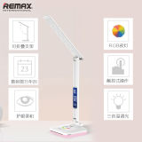 REMAX睿量LED桌面折叠式台灯