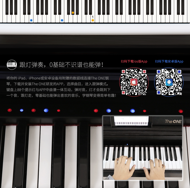 e ONE智能钢琴数码电钢琴88键重锤乐器 白色 赠送价值399钢琴凳