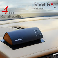 卡蛙smartfrog罗伯特车载家用小型空气净化器