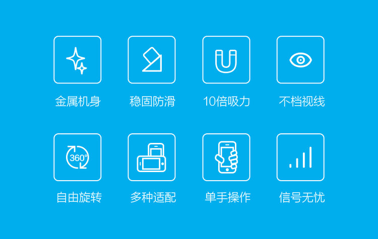 autobotq车载手机支架