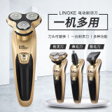 凌科多功能剃须刀（鼻毛器、剃须刀、推剪头3合1组合装）