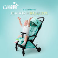 眠趣婴儿推车座椅黑科技凉感席2件套（33*32+58*43)