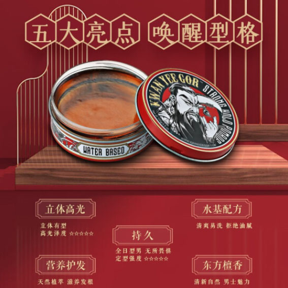 kwan yee gor 10g kwan yee gor 10g