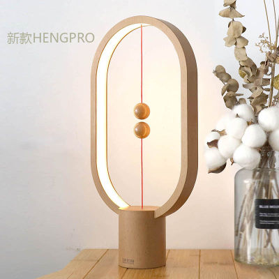 【黑科技台灯】德国红点获奖产品：HENGPRO平衡灯 磁吸悬浮灯