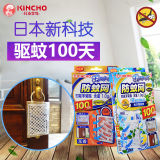 日本KINCHO金鳥防蚊網 驅蚊神器（單片，可防蚊100