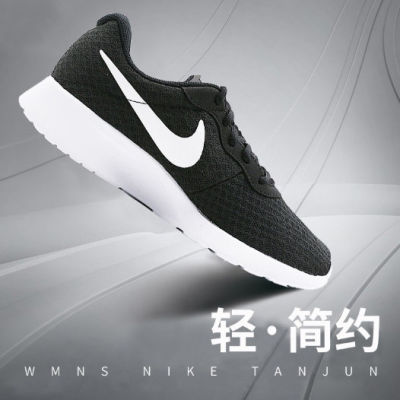 耐克Nike情侣鞋伦敦三代舒适减震跑步鞋