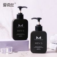 爱克仕男士黑炭祛黑头保湿洁面乳160g