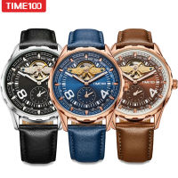 TIME100中国机长系列天使翼商务镂空飞轮 自动上链飞行员机械手表