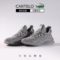 CARTELO卡帝乐鳄鱼春夏季新款防滑防水飞织休闲运动鞋（买就送价值79元