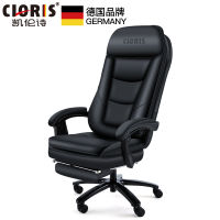 德国CLORIS凯伦诗 商务办公室&家用电动智能按摩椅 电脑椅