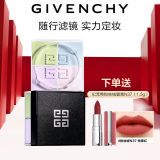 GIVENCHY紀(jì)梵希定妝蜜粉 明星四宮格散粉（1號 4