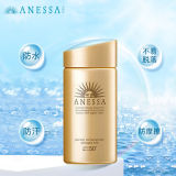 ANESSA/安热沙小金瓶防晒乳大容量90ml