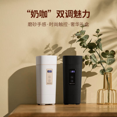 韩国 DAEWOO大宇携式电热水壶保温杯-D2升级款