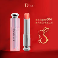 Dior迪奥 变色润唇膏粉色橙色001#004