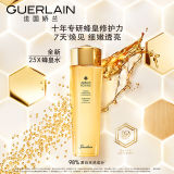 Guerlain娇兰帝皇蜂姿蜜润修护精粹水150ml