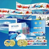 2022北京冬奥会《冰雪之约》纪念品邮币大全套 珍藏册