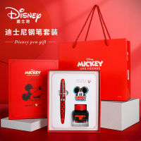 DISNEY迪士尼 正版授权钢笔礼盒套装