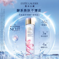 Estee Lauder雅诗兰黛第二代樱花原生液补水修护爽肤水200ml