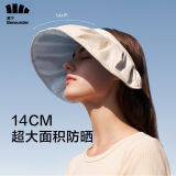 蕉下（Beneunder） 纭际系列贝壳防晒帽UPF50