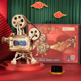 若客 创意手工拼装立体模型-上美影联名款老式怀旧放映机（