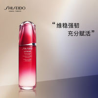 Shiseido资生堂全新升级第三代红腰子精华100ml