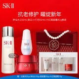 SK-II神仙水230ml+美白小灯泡50ml+大红瓶面