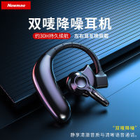 纽曼（Newmine）无线蓝牙耳机单耳SL86降噪版 苹果华为小米通用